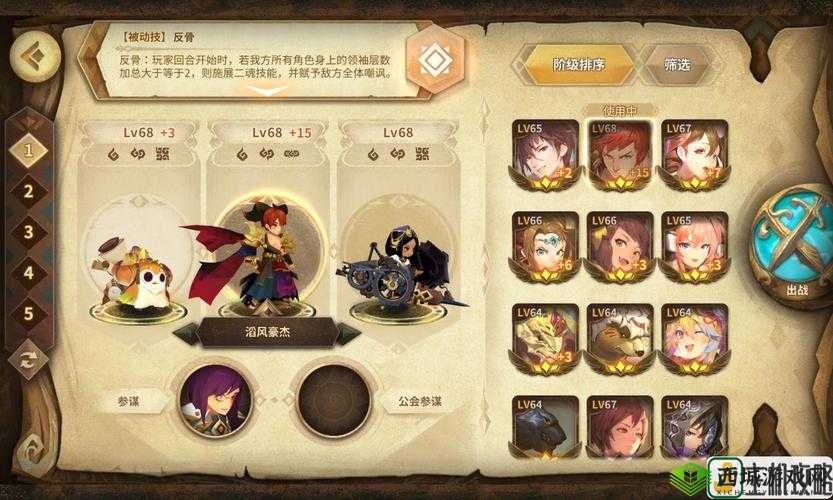 万象物语幻境普吉罚站队：最强配队攻略与实战指南