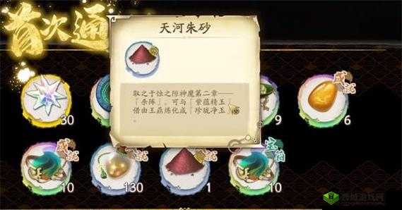 天地劫幽城再临恩仇揭秘：隐藏奖励获取攻略大公开