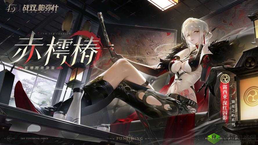 战双帕弥什露记大排档挂机攻略全解析：轻松掌握高效作业流程