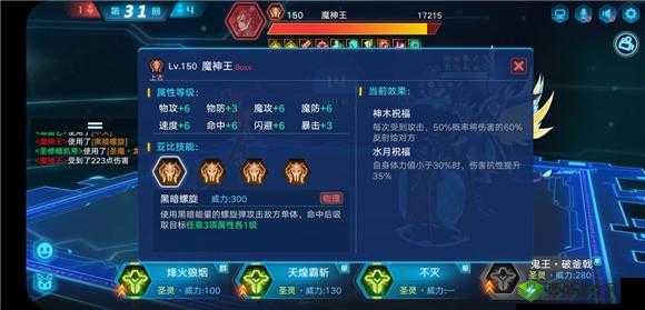 奥拉星洞六代码全面解析与详细介绍让你轻松掌握精髓