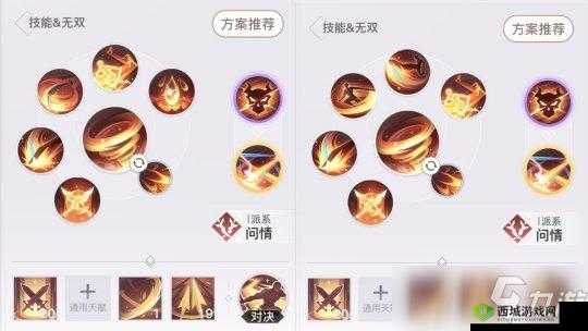 天谕手游光刃技能搭配与天赋选择攻略全解析