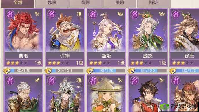 三国志幻想大陆火毒阵容怎么搭配？平民玩家火毒阵容推荐