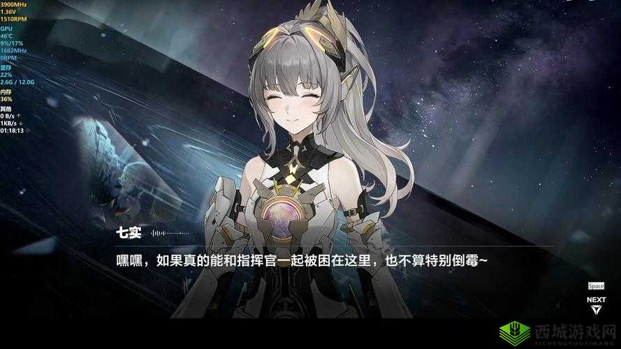 战双帕弥什 11 月 5 日更新详情全知道 内容逐一呈现