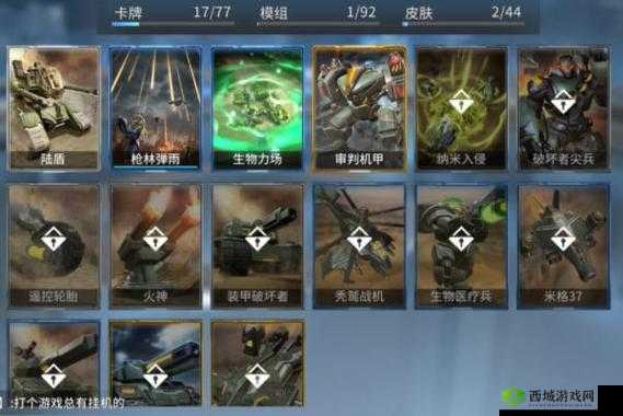 未来风暴新手专属免费礼包码及皮肤领取汇总大全