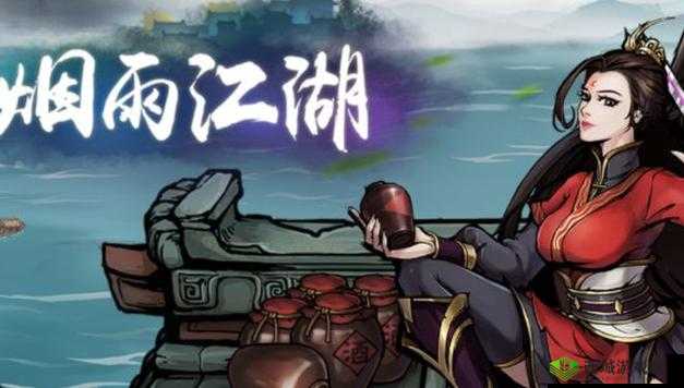 《烟雨江湖：回血秘法与千铸内功的相辅相成之效》