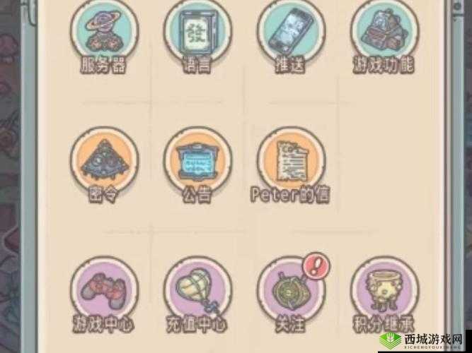 探寻最强蜗牛 12 月 11 日全新密令全览