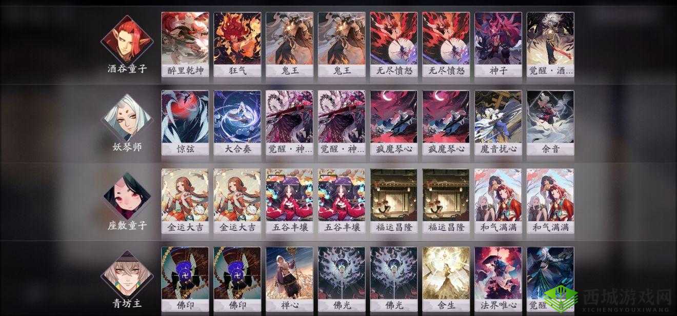 阴阳师百闻牌犬神速攻流式神卡牌搭配详细一览介绍
