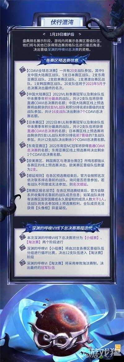 第人格深渊的呼唤2庆典活动有什么好处？如何参加及好处介绍[视频]