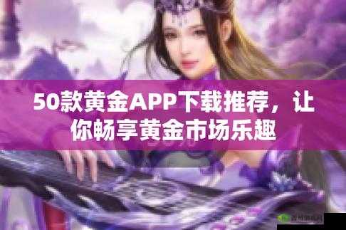 黄金网站 APP 视频播放画质选择多种模式