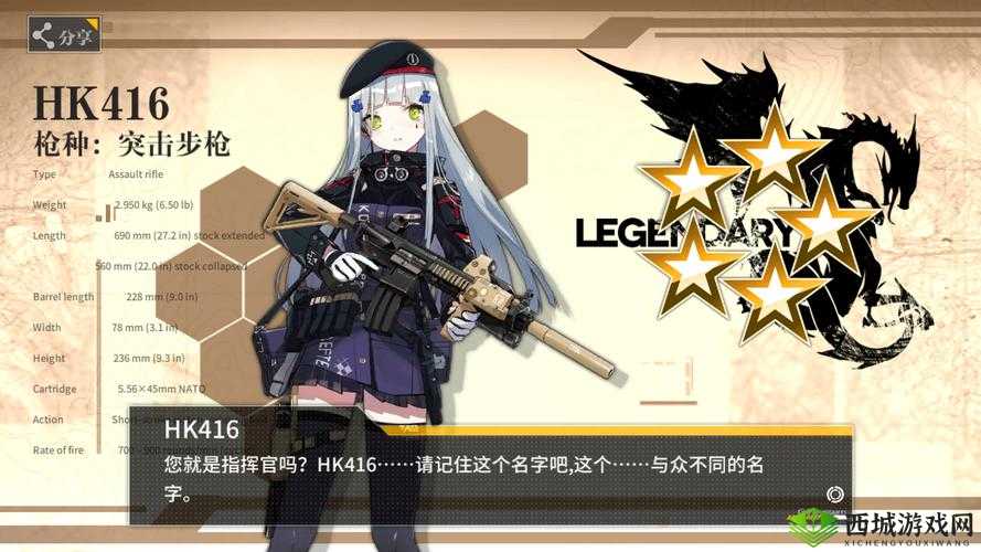 《少女前线》每日登录邀好友共享宿舍美化基金——好友助力赢取丰厚奖励