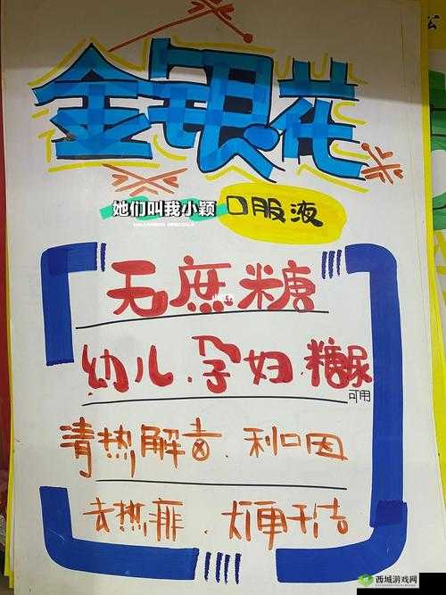 深度开发pop金银花可免费进出-更多惊喜等你来