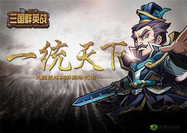 《洪荒之力：国战之巅，群雄逐鹿天下》