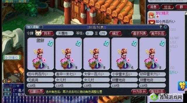 梦幻平民玩家的门派选择之道：哪个门派最适合不花钱的你？