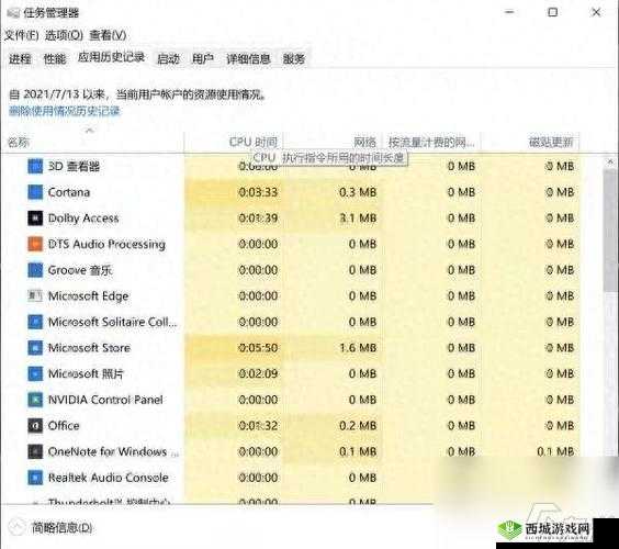 lol 英雄联盟手游商店打不开怎么办？解决方法大揭秘