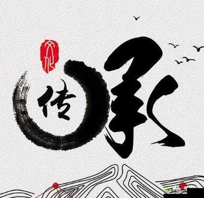 家族轮换：传承与发展的交替模式