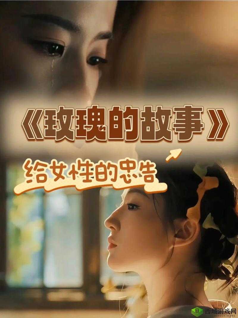 给一个姑娘开了包是什么体验：独特的情感揭秘