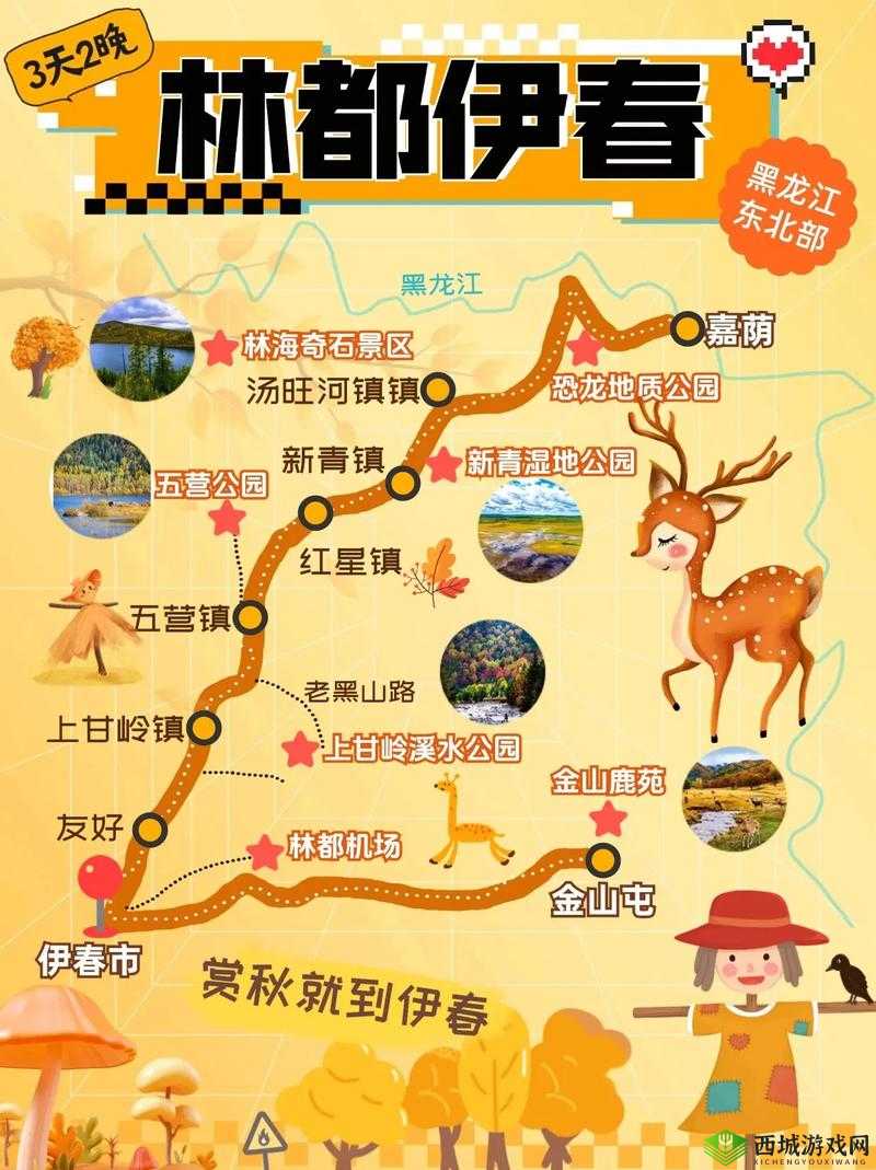如何进入伊春园 2024-详细攻略及注意事项介绍