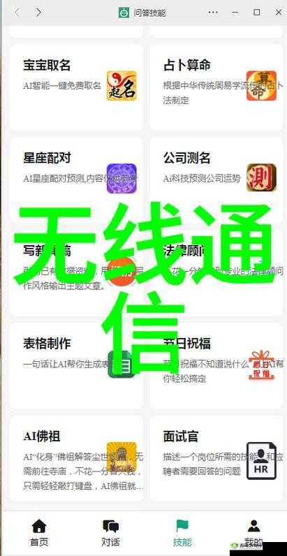 老卫把船开到河中心的故事：一段惊心动魄的水上冒险之旅