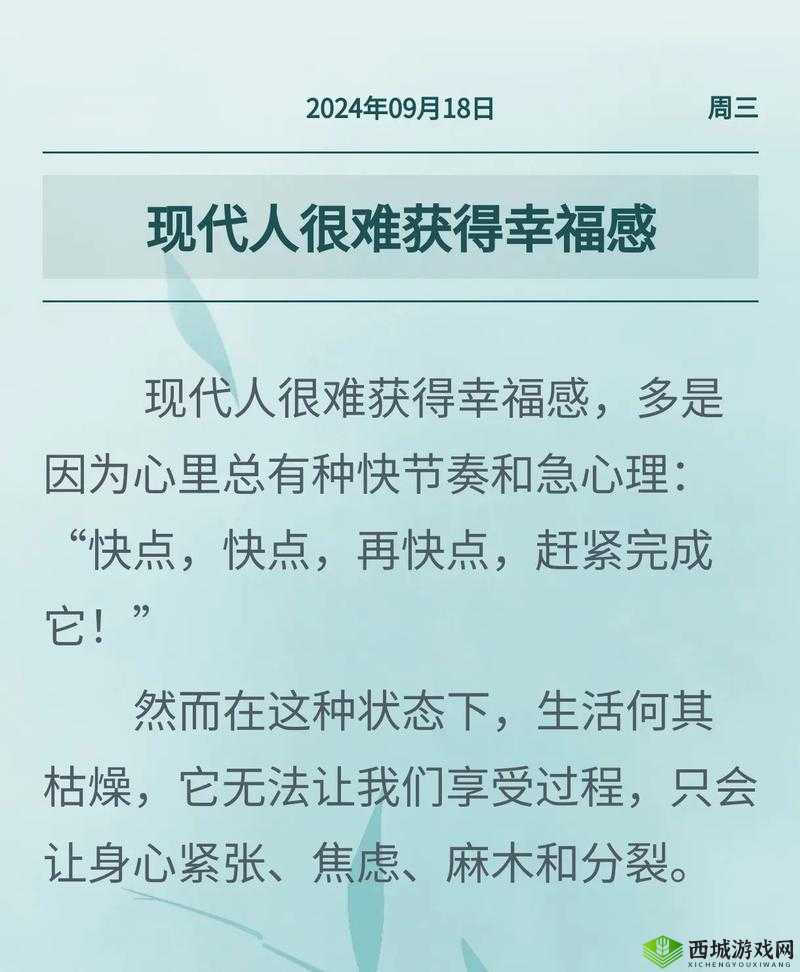 快点快点再快点你能跟上我的节奏吗？