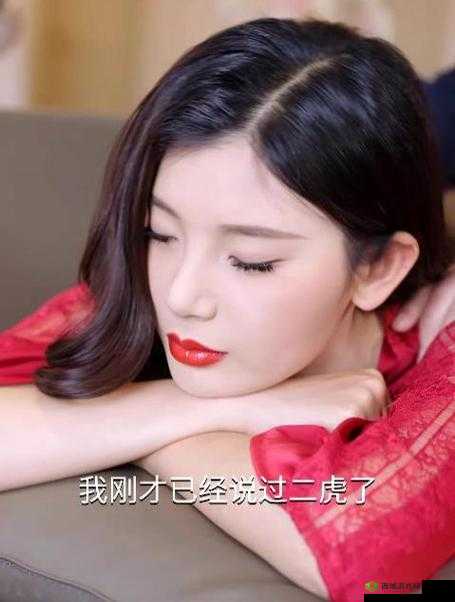 二虎大战温如玉是哪一章：探寻精彩情节背后的秘密