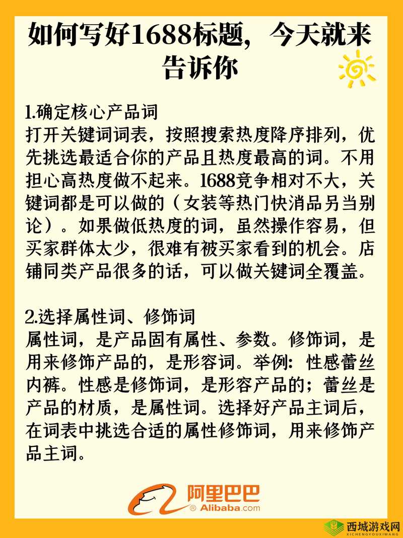国精产品 W灬源码 1688 说明：提供高品质的产品和服务