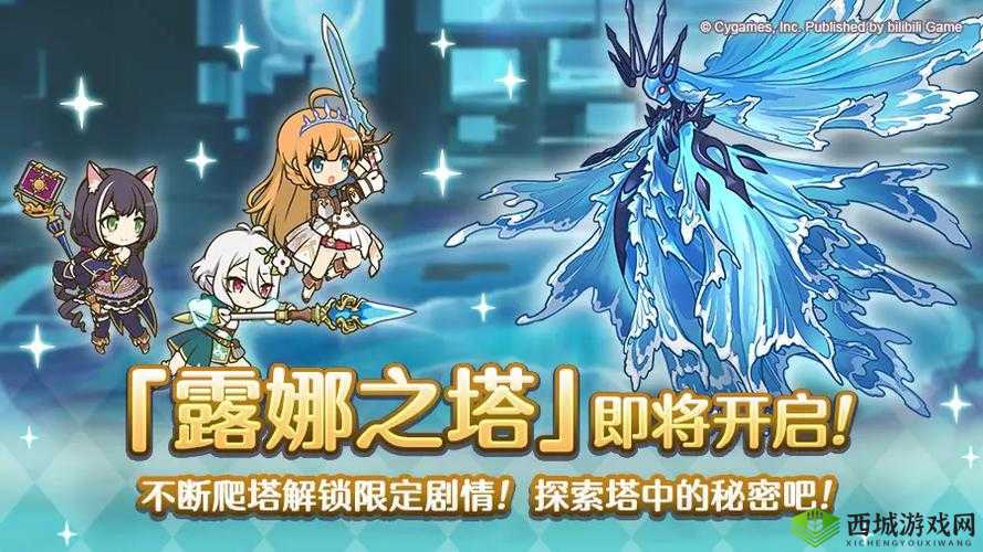 露娜物语手游，探索天空之塔，开启刺激非凡的冒险与挑战之旅
