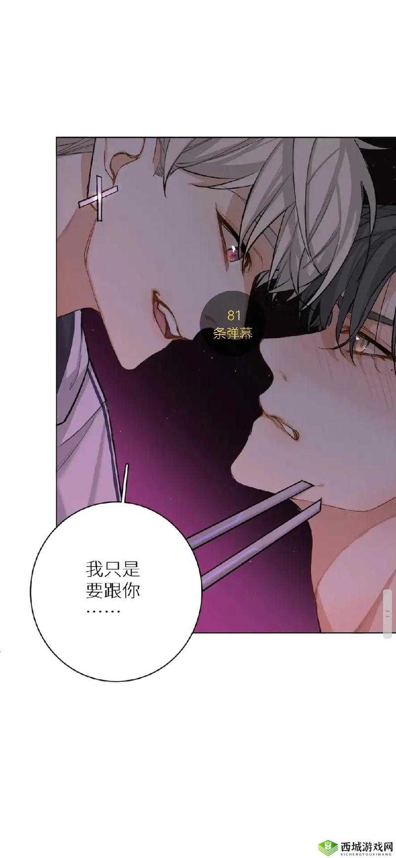 男二也要被爆炒吗？深度解析角色热度背后的观众心理与剧情走向