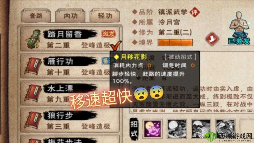 魔域手游拜师系统详解，探索拜师带来的好处与导师专属福利一览