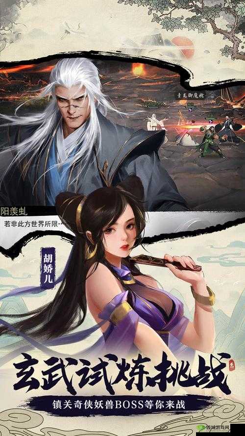 我的侠客，探索未知江湖，畅享武侠世界的无限可能与精彩