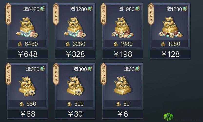 鸿图之下氪金全解析，高效游戏充值与消费攻略指南