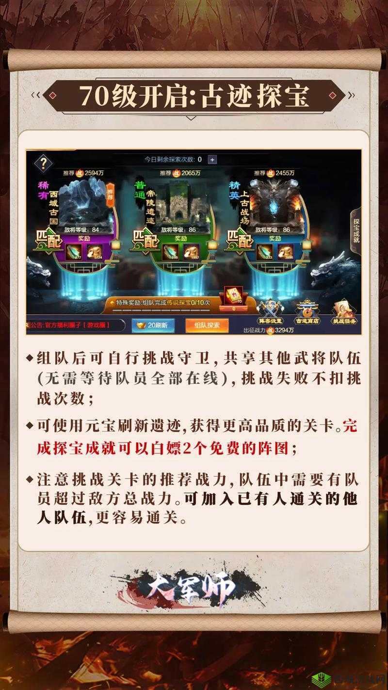 余烬风暴天塔防御反击战如何突破？揭秘高效副本通关攻略！