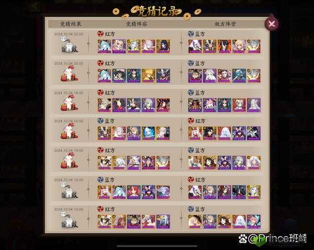 元气众生录乾坤伏魔究竟怎么玩？全面解析游戏玩法攻略揭秘！