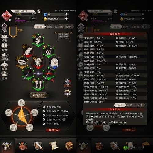 不朽之旅兵装交换活动玩法攻略，历史演变中隐藏着哪些惊喜？