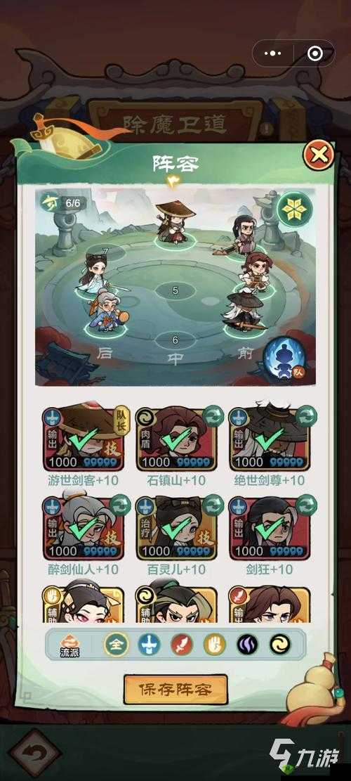 英雄棋士团新手活动究竟怎么玩？全面解析活动玩法与攻略