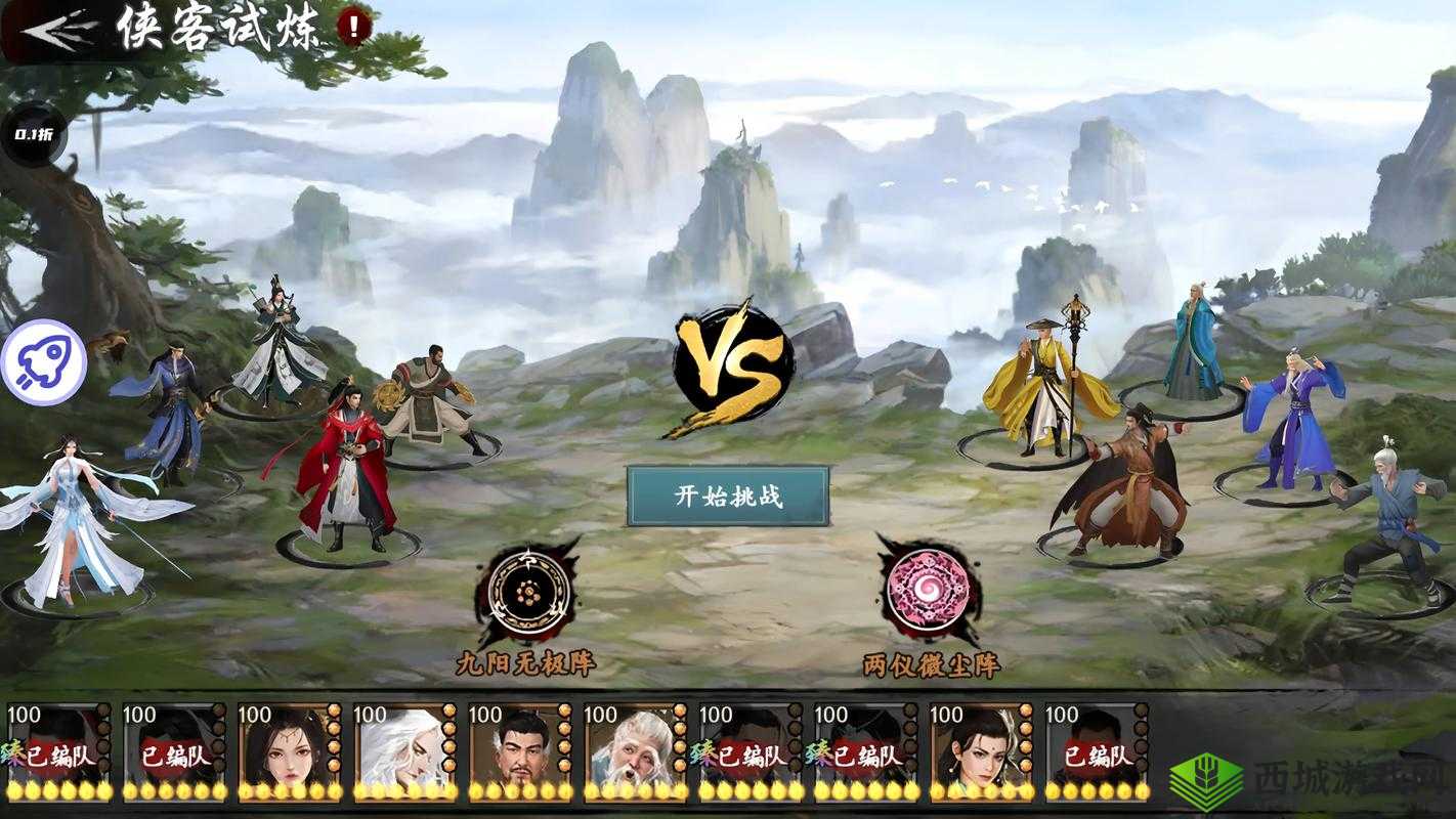 新射雕群侠传之铁血丹心，如何搭配才能组成最强阵容？