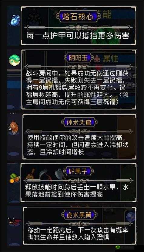 战魂铭人中的铭刻究竟是何含义？它又能带来哪些神奇效用？