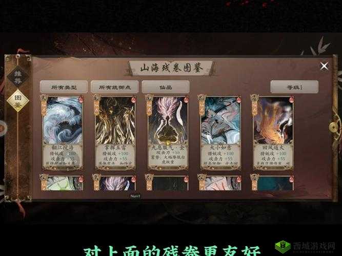 天涯明月刀手游伙伴残卷获取途径有哪些？全面攻略帮你揭秘！