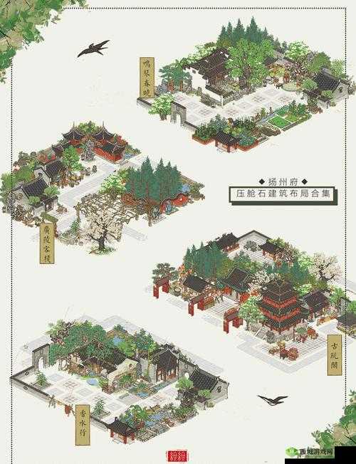 江南百景图鬼门关如何获取？揭秘建筑布局创意指南！