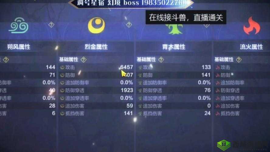 妄想山海白金矿究竟如何获取？全面深度解析其神秘获取方式
