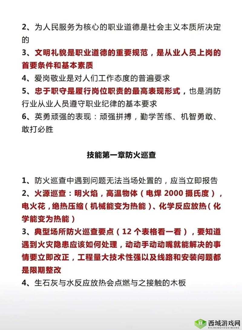 荣誉指挥官火战士实力如何？揭秘其英雄技能与资源管理关键作用