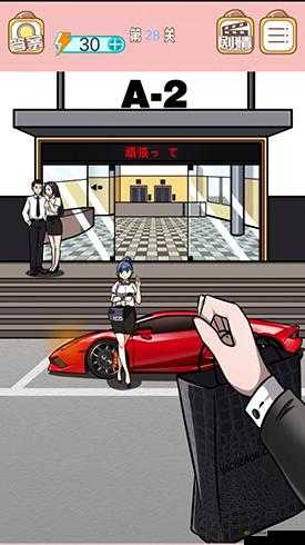 嫁不出去的女人第29关究竟如何突破？全面游戏通关攻略揭秘！