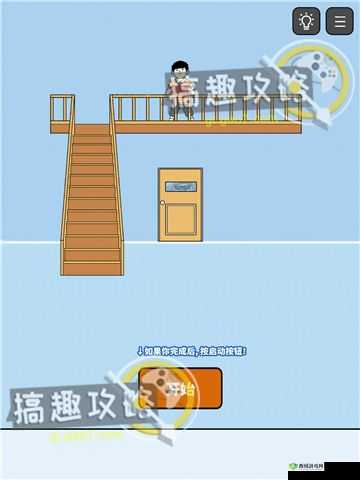 打败小偷第2关究竟如何突破？揭秘第二关通关技巧与攻略！