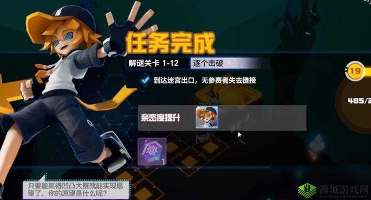 凹凸世界解密关卡1-11究竟如何突破？高手通关技巧大揭秘！