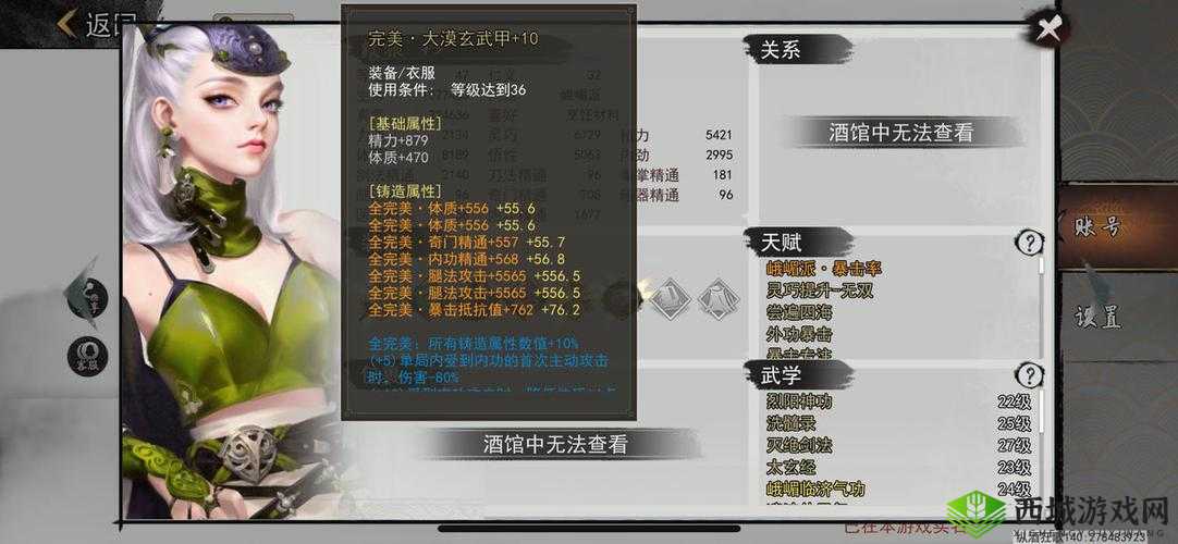 我的侠客装备太低级如何逆袭？揭秘装备重铸的高效技巧与方法！